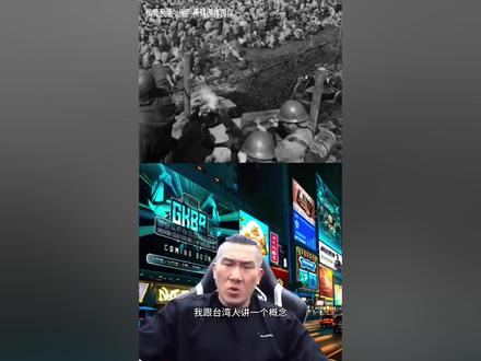 馆长:你们都不了解大陆