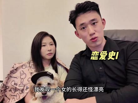大家一直催更的恋爱史来啦 从相识到恋爱 再到结婚 故事比较长应该会发三期