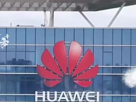 华为开启全球悬赏! 300万元奖金求解AI难题,最高单项奖金达百万。(红星新闻)编辑:糖糖#科技 #科技创新 #热点