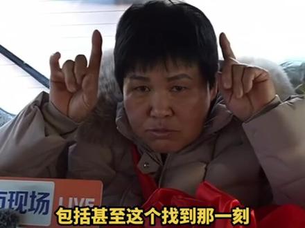 聋哑阿姨介绍自己的女儿,妞花既当记者,又当翻译#杨妞花 #认亲