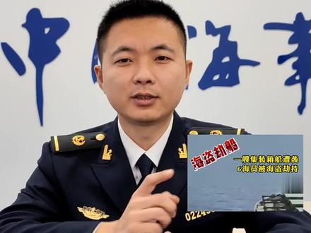 商船为什么不能配备武器,海事小黑来给你讲一讲!#政务原创作者联盟 #武器 #天津海事