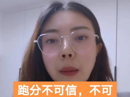 BC料也会涉嫌帮信或者掩饰#法律咨询 #掩饰隐瞒