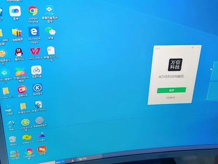 Windows建+Ctrl+D打开虚拟桌面#电脑知识#免费教学#快捷键