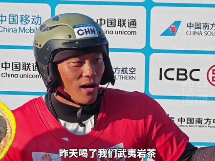 福建运动员全鑫斩获个人本届全运会第二枚金牌!#全运会