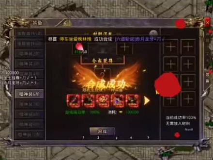 怒火一刀轻松十阶,我来教你#怒火一刀互通版 #怒火一刀 #怒火一刀攻略