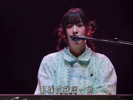 “怎样都行啊 有你就行啊 你在就好了”
#心墙
