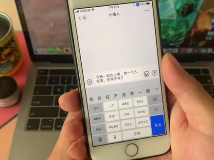 iOS15最新技能,自动语音输入法#手机技巧 #苹果手机 #iOS15 #iphone13