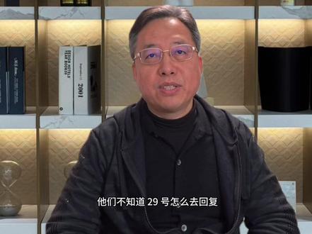 收购是真是假 #资本市场