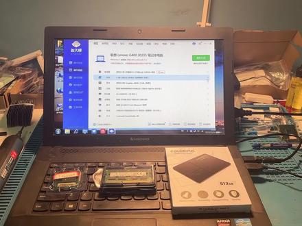 联想G400笔记本升级案例:升级i7 16G内存 512G固态硬盘 #笔记本升级 #联想G400 #廖子琦