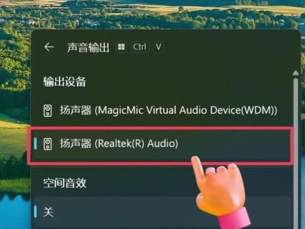 5秒解决电脑突然没有声音 #电脑知识 #没声音解决方法 #电脑没声音 #笔记本没声音 #没声音