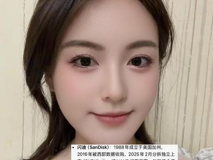存储龙头美光 闪迪净利润也太高了
#美光 #闪迪 #存储 #ai #股市