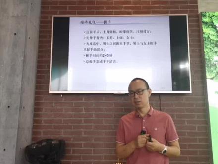 老李说礼仪——握手谁先伸手#上热搜 #知识分享 #每天跟我涨知识 #一个敢说真话的房产人 #公开课