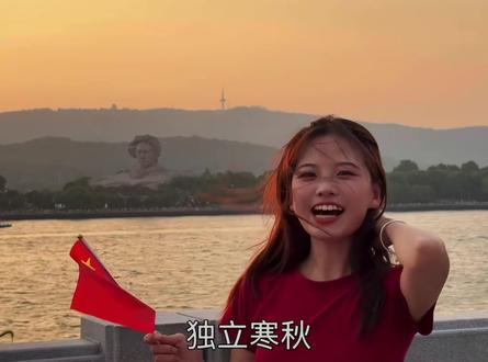 恰同学少年,风华正茂! 女生在橘子洲朗诵《沁园春·长沙》网友:这一刻,意气风发具象化了!(素材:@林黛玉拳打镇关西 编辑:王宙)#长沙 #橘子洲