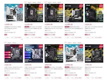 主板上的4颗LED是什么意思,他还能排查电脑故障?本期为你介绍Debug灯@DOU+小助手 #电脑 #数码科技 #电子产品 #debug灯 #电脑配置 #知识分享