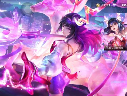 最不后悔入手的皮肤#瑶 #王者荣耀 #国服 #瑶真我赫兹皮肤