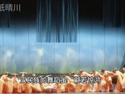 汉民族舞蹈真面目:翩若惊鸿,却暗藏硬核技能! #汉族舞蹈 #民族舞 #汉文化 #中国风 #文化传承复兴