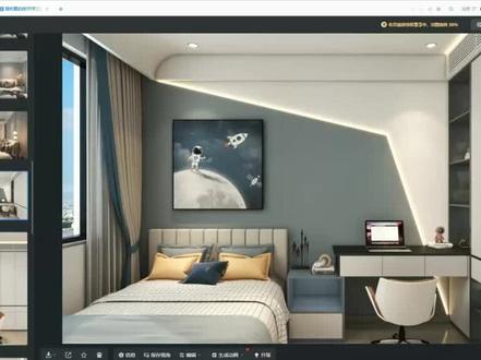 #酷家乐 背景墙灯带怎么做出真实的灯光效果#酷家乐教学 #酷家乐培训 #酷家乐学习中心