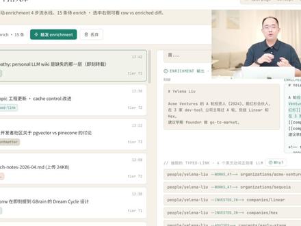 让你的Agent 自进化的保姆级教程 本期围绕 Claude Code Skills 的工程化落地,完整跑通两个可复用项目:
①Skills 蒸馏——把用户与 Agent 的真实对话自动识别、按 Anthropic 官方 Skills 范式生成结构化 skill 文档;
②Skills 自进化——给定初始 skill + 一组测试任务,让 Agent 自行迭代修正 skill 内容直到准确率达标。
视频同步拆解 Skills 装载后 Agent 性能衰减的三个常见原因(上下文稀释 / 技能冲突 / 中间产物堆积),并给出 Harness 驾驭工程的落地路径。完整课件、双项目源码、可复刻 prompt 模板在评论区。#抖音前沿科技首发计划 #Al新星计划