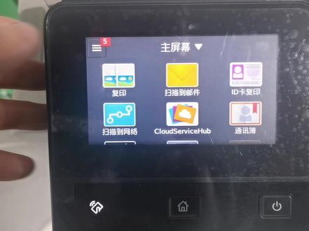 施乐2020/2022显影组件等其他配件复位清零方法,轻松省下2000元