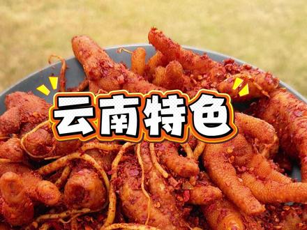 爱吃鸡爪有错吗?错在鸡爪很好吃! #佤味鸡爪就吃馋仙味#好吃到爆#无辣不欢