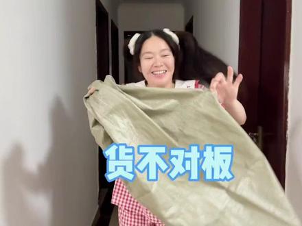 天上真的不会掉蛋挞! #我是林呱呱 天上真的不会掉蛋挞! #我是林呱呱