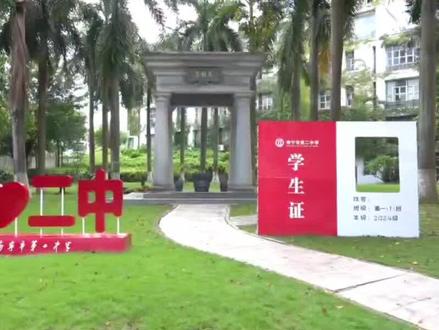 南宁二中沃土助苗公益活动火热招募中#科技创新