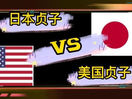 表情包第四个😂美国VS日本贞子恐怖搞笑视频#电影#搞笑#