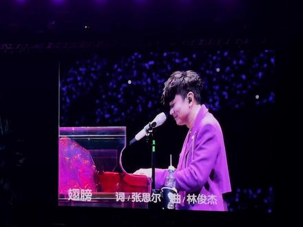 #林俊杰 前奏一响!!我啊啊啊啊啊!我没想到JJ会唱这首歌!呜呜 我超级爱翅膀💜