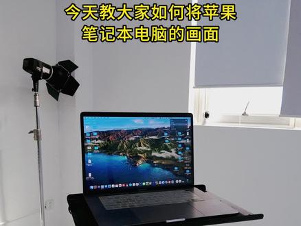 大即是多,如何无线投屏?大潘摄影经验分享#无线投屏 #商业摄影 #摄影花絮
