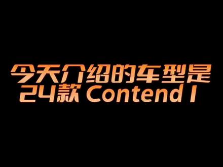 Contend家族持续扩张,4998的售价填补了5千价位公路车的空缺,请你务必相信,Contend家族一定会越来越强大!#捷安特 #让骑行成为一种生活 #总有一款适合你 #爱生活爱骑行 #骑行的快乐