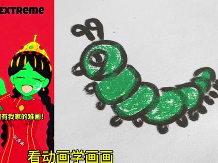 让我们一起画国旗#看动画学画画#亲子#育儿