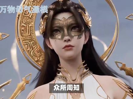 遮天:本以为狠人大帝吞天魔功已经无敌,一念花开更恐怖如斯