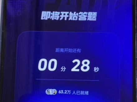 其实真的不是我话多。😂#豆包答题#签到打卡 #豆包是个犟种