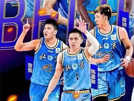 今晚CBA半决赛g2,上海男篮主场迎战北京首钢#CBA半决赛#上海男篮vs北京男篮