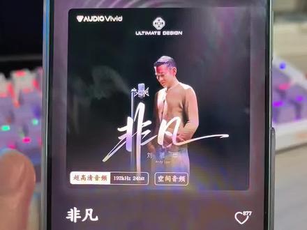 刘德华演唱的《非凡》,我已经循环播放了! #ultimatedesign非凡大师 #可靠的Mate #华为 #刘德华