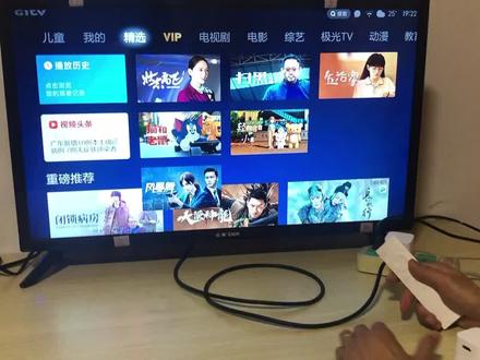 小米盒子使用方法