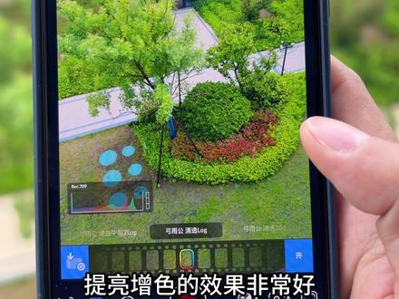 这款709和Log格式都有,可以试试,属于比较万能的lut,光线充足情况下容易出现过曝情况,需要手动拉低曝光度#blackmagic #lut #滤镜调色教程 #applelog
