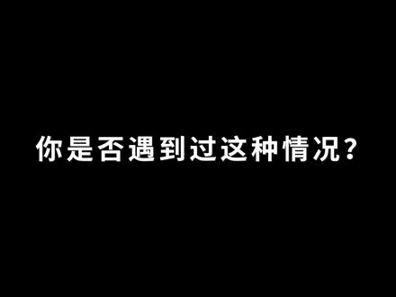 小鹏GX智能电动门,防撞又防摔,轻盈吸附,优雅守护 轻柔吸合不扰娃:自动降速、轻柔闭合,告别 “砰” 然巨响,守护孩子安睡;
立体感知防开门杀:四门毫米波雷达 + UWB定位 + 智能摄像头,后方来车自动暂停,规避风险;
全场景防夹更安心:10处防夹精进遇阻即停,全方位守护儿童安全。
小鹏GX科技护航每一次开合,豪华与安全兼得 #小鹏GX电动门防碰撞又防摔#