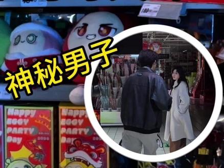 某主播半夜12点后去超市离奇失踪,超市里究竟发什么事? #蛋仔惊魂寻宝队 #好蛋来超市 #蛋仔派对创计划