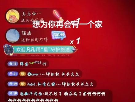 和好了!!!#听潮阁01#听潮阁枫烨#一烨知秋 #听潮阁01