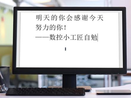 p6 AutoCAD2021机械版安装教程(机械行业朋友看过来)