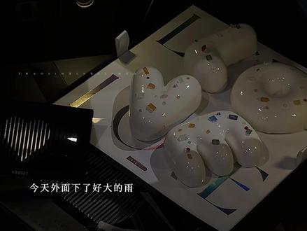 我也很喜欢你呀小赖皮~ #谁把谁当真 #广播剧@漫播