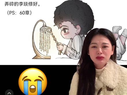 救救我啊 刷到暗河就想哭T_T#双男主 #小说#暗河长明