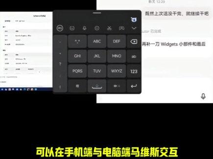 “养马”教程:1分钟教你在手机上操控电脑 “养马”一分钟上手教程:1分钟教你在手机上用腾讯马维斯操控电脑。#马维斯 #腾讯马维斯 #Hermes #智能体 #人工智能