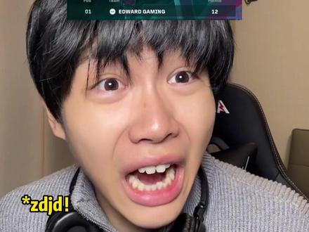CN赛区的队伍 冲! #无畏契约 #EDG #打瓦修炼手册