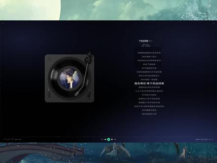 酷炫悬浮歌词教程#视频剪辑 #ae教程 #后期制作 #教程