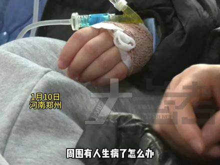 1月10日,河南郑州。流感高发季,反复高热,担心被传染?中医教你煮马蹄甘蔗水来预防感染,“口感清甜,提高免疫力,大人小孩都能喝”。#中国节气立春篇 #媒体精选计划