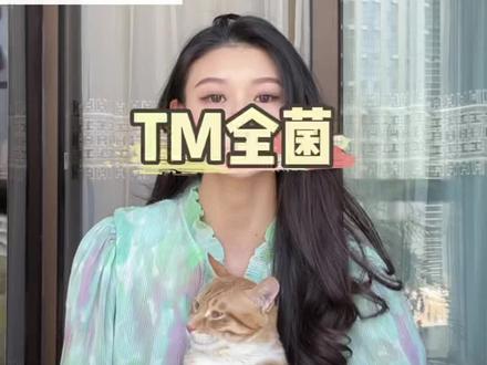 海缸硝化细菌 tm全菌来喽 你们都用什么硝化细菌 评论区留言 参考参考#海缸日记 #海缸 #海水鱼珊瑚 #海水缸 #玻璃缸中的大自然