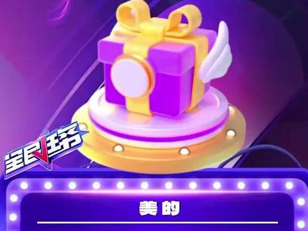 前往#美的全屋智能 话题页浏览互动,话题词内容如上,分享你喜爱的视频,另外参与投稿有更大机会遇见小飞盒 @美的Midea