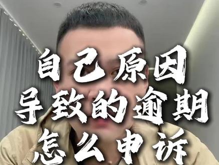 征信异议申诉进阶版
#征信 #知识分享 #干货分享